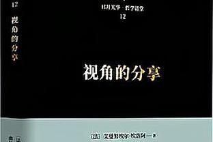 或许瘦下来的锡安才是大结局？看看这腾空能力