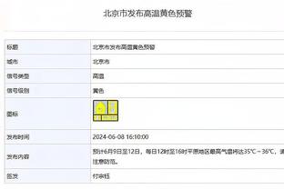 克洛普：从没看过单场这么多漂亮进球 我们差点把胜利拱手送人